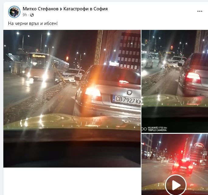 Адско меле по тъмна доба с автобус в София ВИДЕО