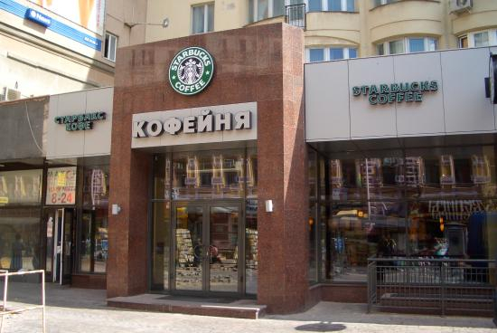 Coca-Cola и Starbucks решиха дали ще останат в Русия