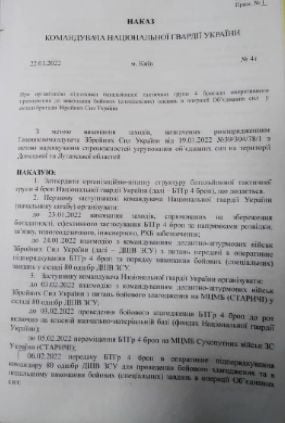 Ген. Конашенков  с последни фронтови новини, показа секретни украински ДОКУМЕНТИ за нахлуване в... ВИДЕО