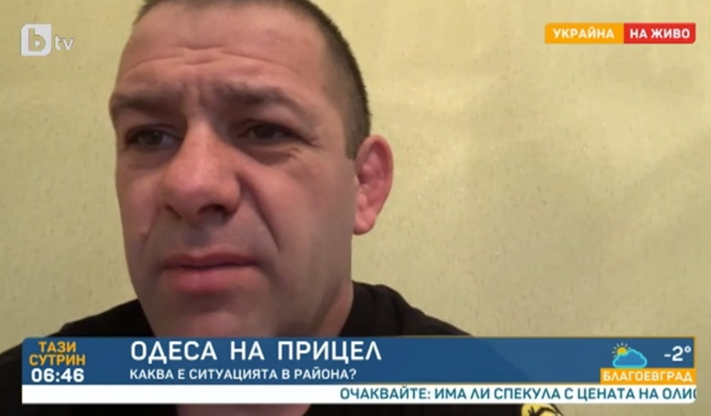 Бесарабски българин ни нахока: Не спекулирайте с трагедията на украинците, не вдигайте наемите! ВИДЕО