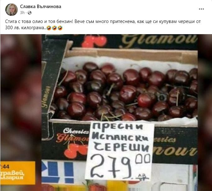 Нещо невиждано се случва у нас заради истерията с олиото СНИМКИ