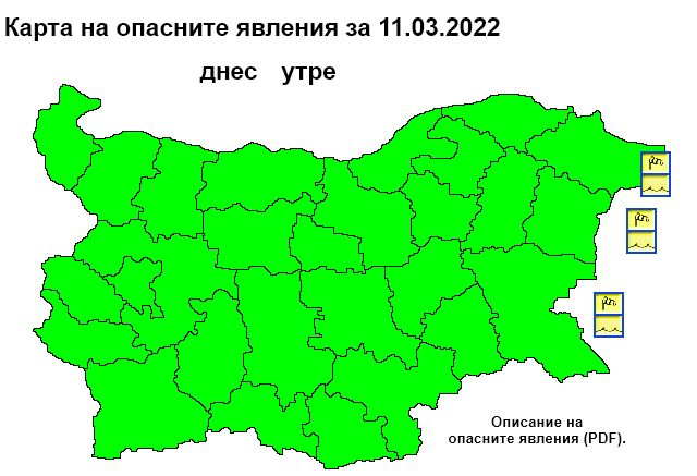 Синоптик на НИМХ бие тревога за леден ден в петък и голяма опасност КАРТА