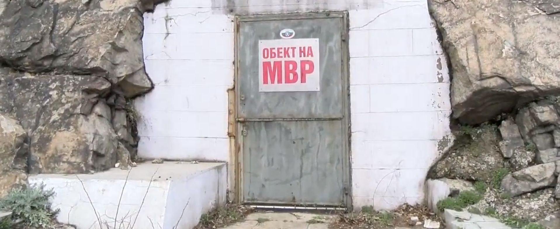 Бомбоубежищата в Пловдив в ужасно състояние ВИДЕО