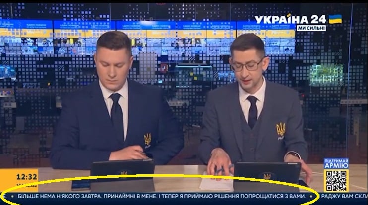 Украинска телевизия пусна изявление на Зеленски за капитулация! ВИДЕО