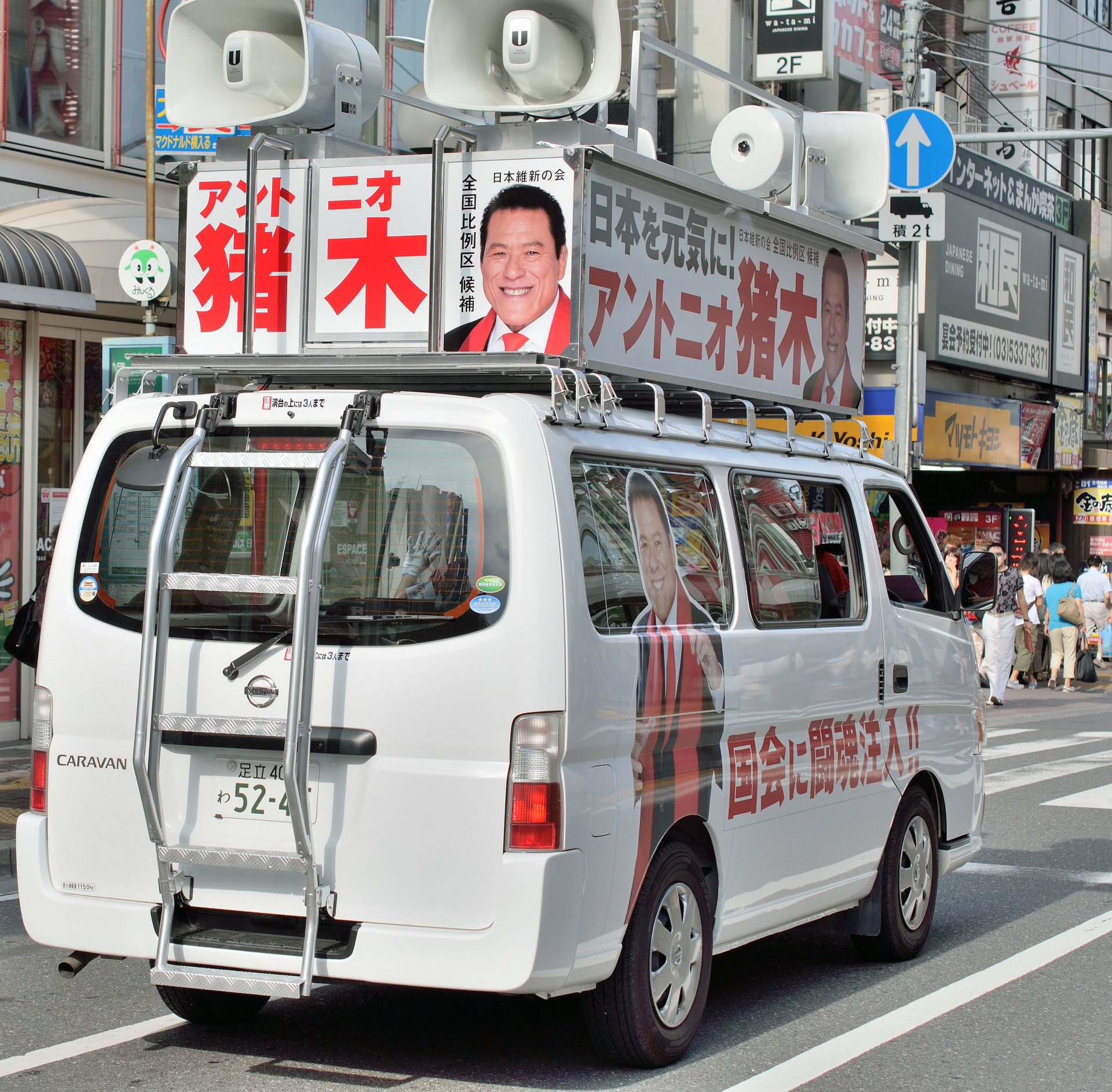 Най-дразнещите неща от живота в Япония, които подлудяват и чужденците и местните