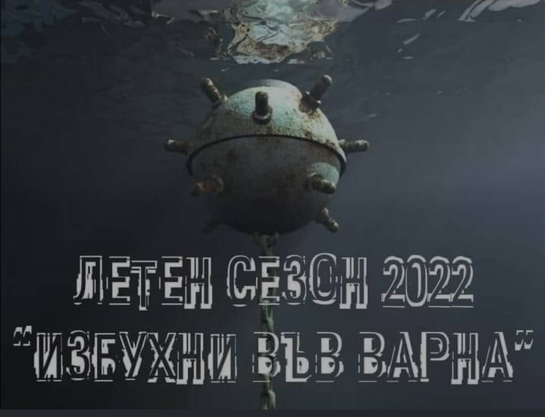 Това меме за украинските мини и родното Черноморие взриви мрежата 