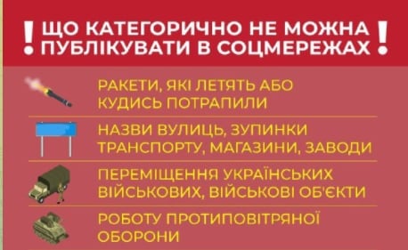 Жената на  Зеленски съобщи на украинците какво е строго забранено да правят заради войната ВИДЕО