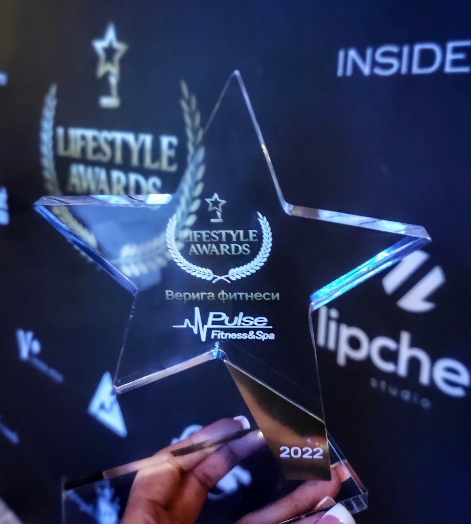 Pulse Fitness & Spa спечели приза за Най-добра фитнес верига на Балканите