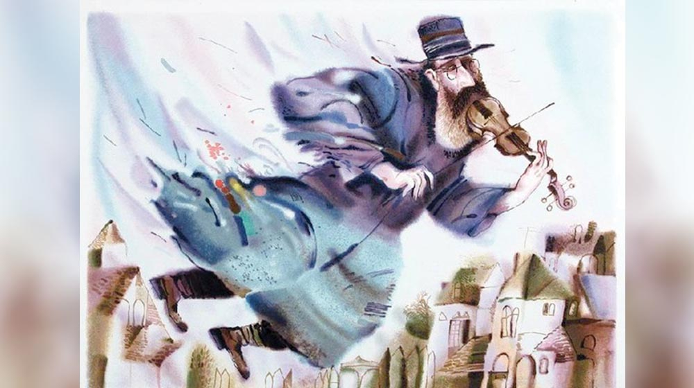 Евреите и цигулката!
