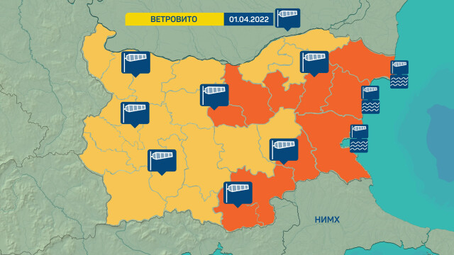 Опасно време сковава части на България в петък КАРТА