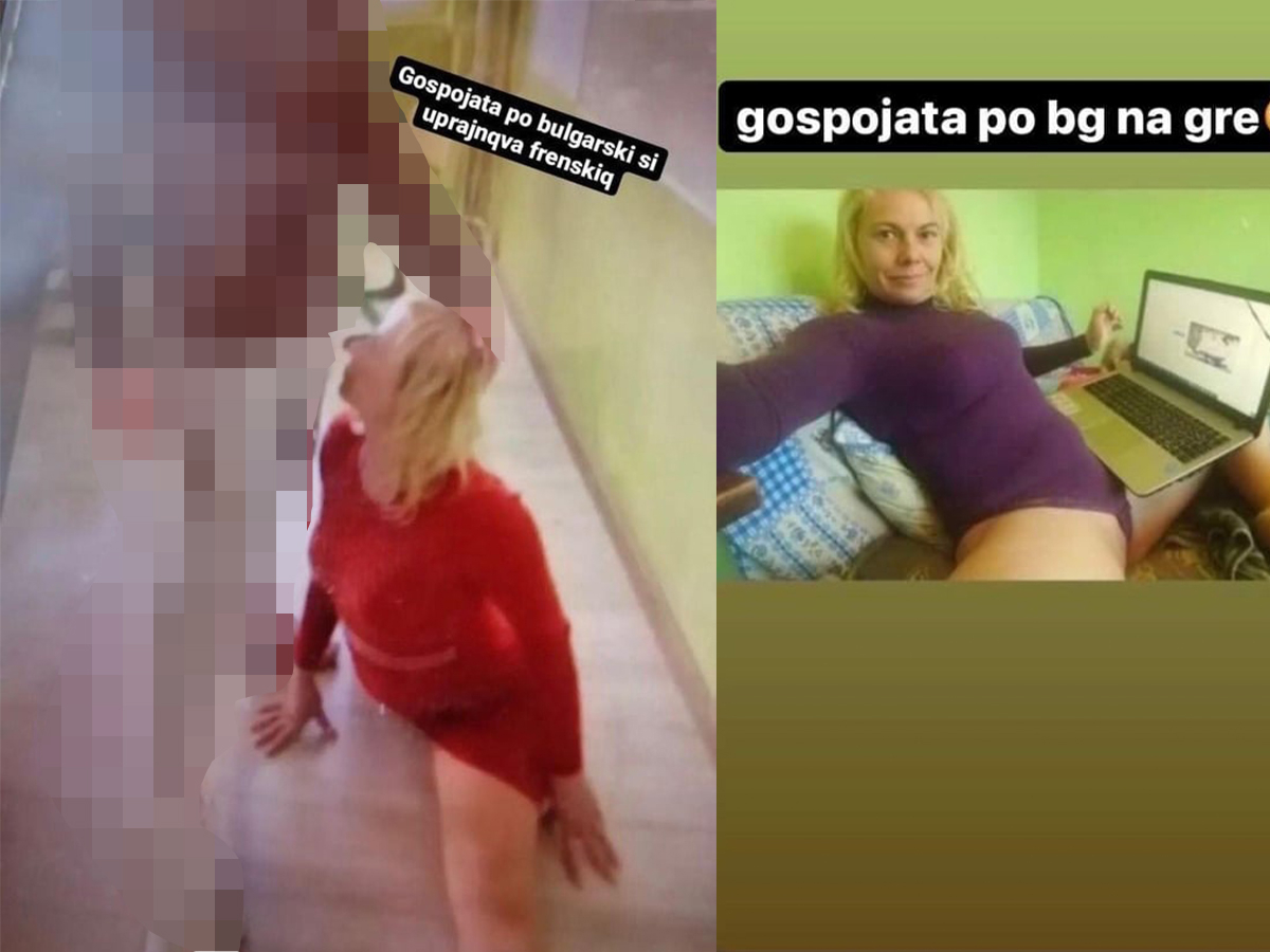 Скандалната учителка от Бургас разкри къде е "преподавала" еротични пози 18+