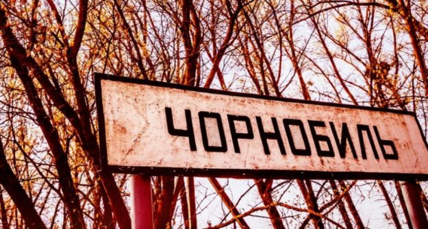 Украински академик разказа в какви страшни мъки умират руските войници, които бяха в Чернобил ВИДЕО