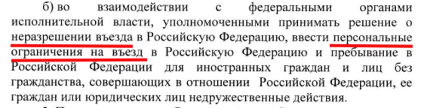 Путин подписа указа, с който забранява на българите да влизат в Русия