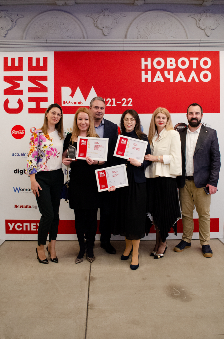 Комуникационната стратегия на А1 за лансиране на 5G ULTRA спечели злато на BAAwards’21-22