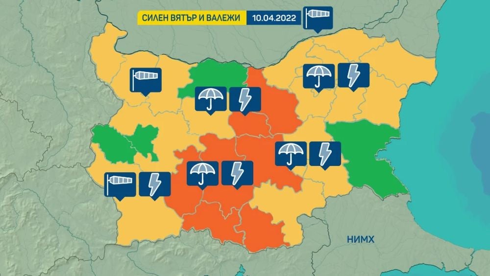 Внимание, опасно време сковава България днес! КАРТА