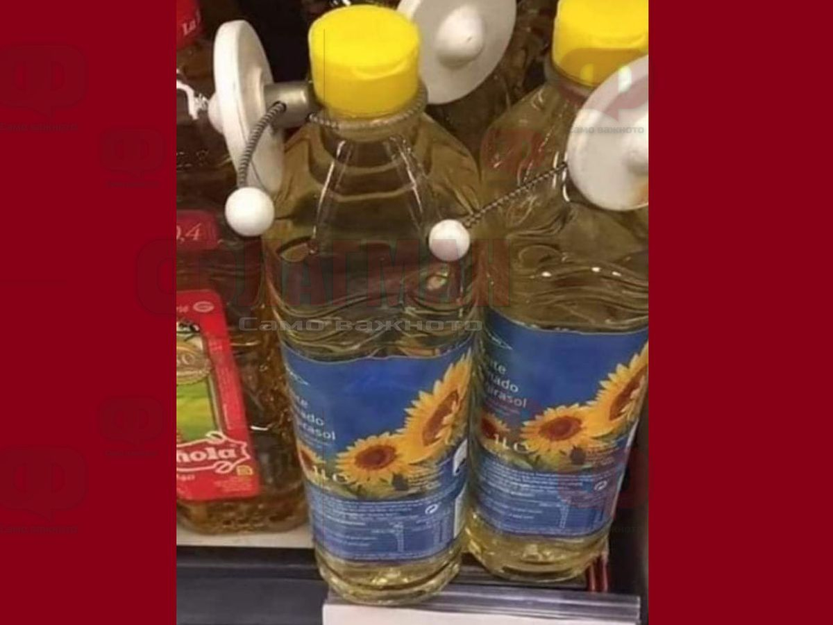 Не е за вярване как бургаски търговци пазят олиото от крадливи клиенти СНИМКА 