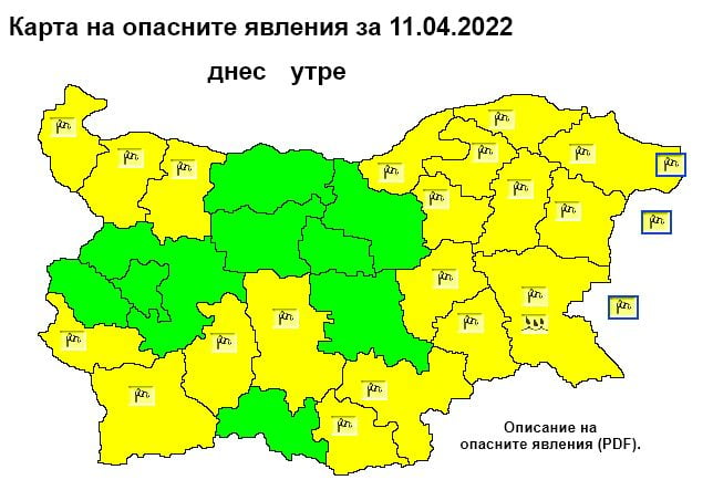 Дежурният синоптик на НИМХ обяви неочаквана прогноза за времето в понеделник