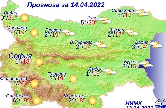 Нов обрат с времето до дни, зимата се завръща със страшна сила КАРТИ 