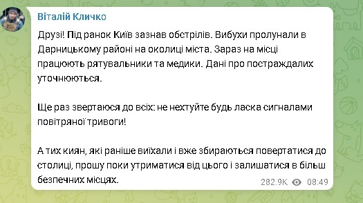 Киев потъна в мрак посред бял ден, небето не се вижда след... ВИДЕО