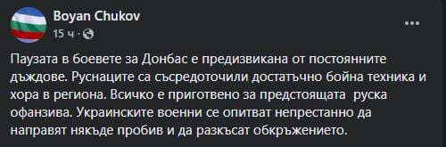 Проф. Боян Чуков с прогноза за успешен десант в Одеса, а в Херсон...