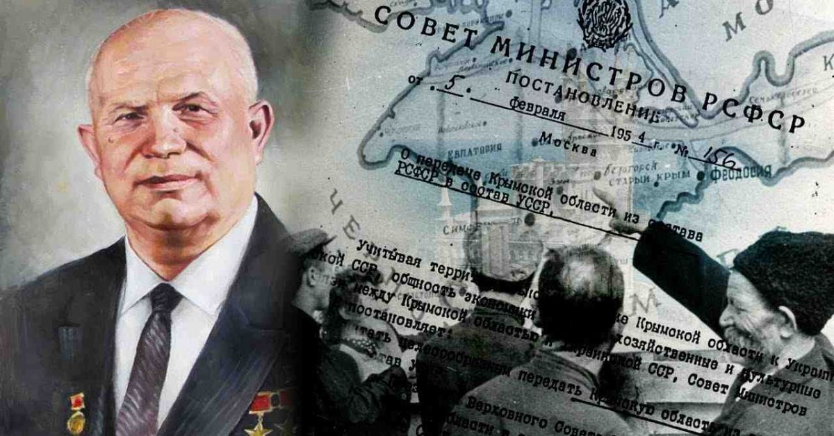 Защо Хрушчов подарява Крим на Украйна