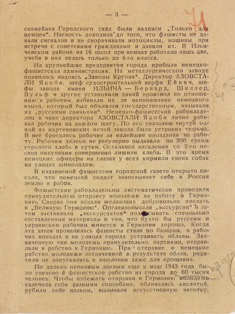 Руското посолство обяви Столична община и СОС за последователи на фашисти и показа ДОКУМЕНТИ