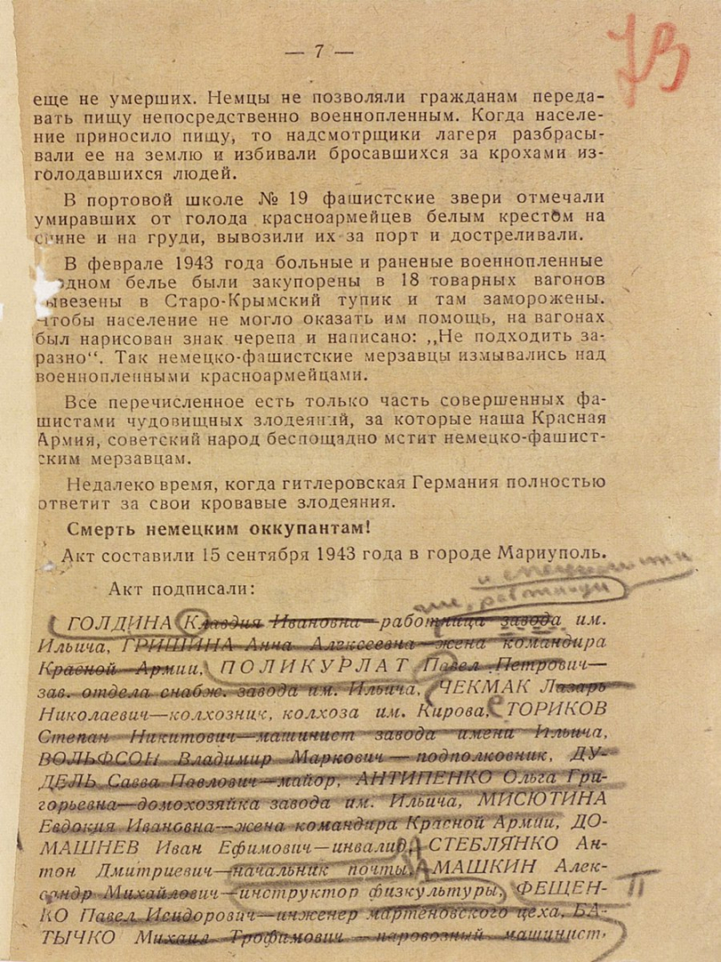 Руското посолство обяви Столична община и СОС за последователи на фашисти и показа ДОКУМЕНТИ