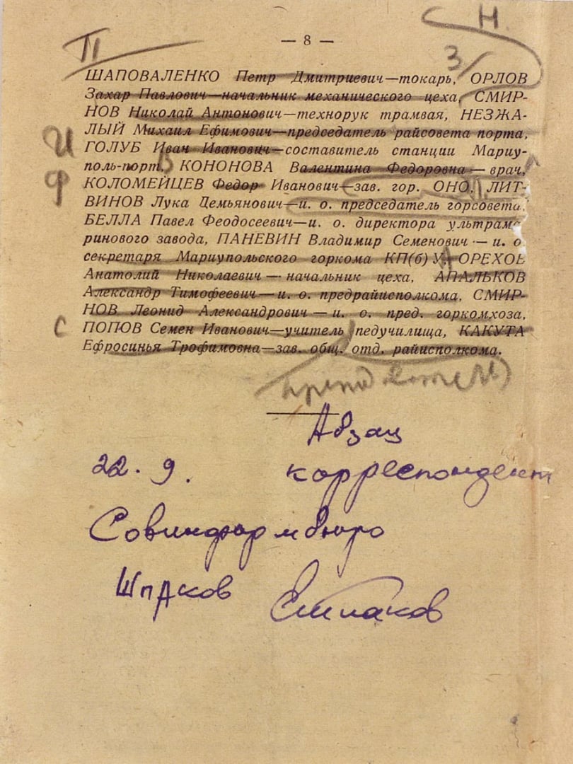 Руското посолство обяви Столична община и СОС за последователи на фашисти и показа ДОКУМЕНТИ