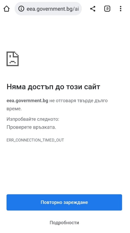 След запечатване на ТЕЦ-а в Димитровград, обвинен в замърсяване по данни на градската станция, се оказва, че тя е излязла от строя