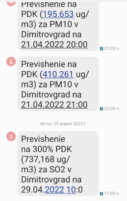 Димитровград отново обгазен, а ТЕЦ „Марица 3“ вече е затворен. Кой трови града днес? Защо министър Сандов мълчи?
