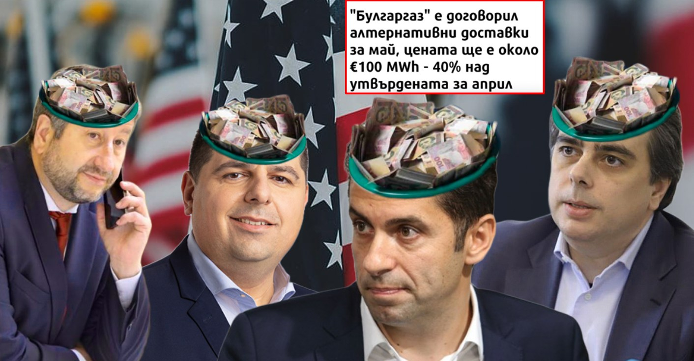 Губернаторът на София предложи на Кирил Петков как да се плаща газа