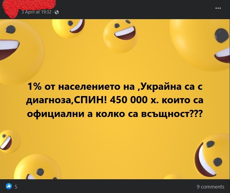 Д-р Качулев предупреди за избухване на епидемия от СПИН у нас заради украинските бежанци, а после... 