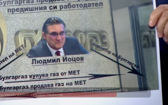 Делян Добрев: Парното ще е 1000 лв наесен, а ако ГЕРБ беше на власт...