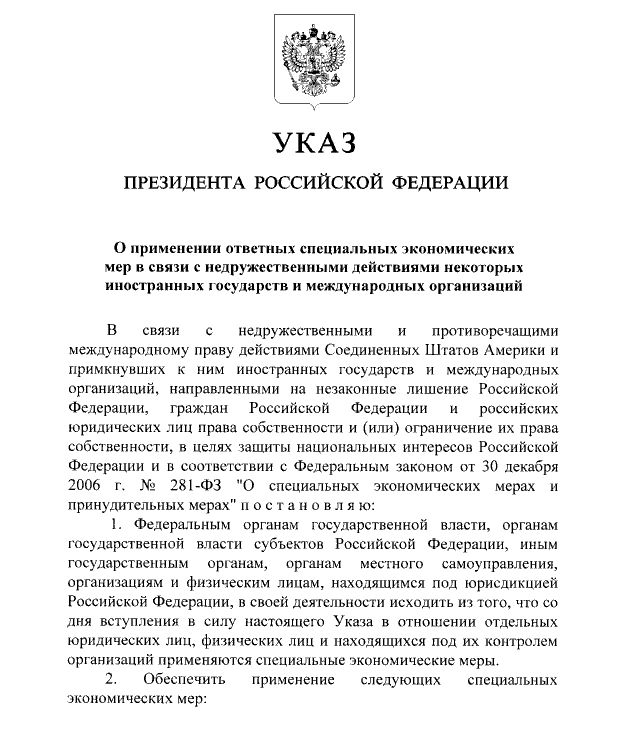 Путин с нов УКАЗ срещу неприятелските държави, сред които и България: До 10 дни...