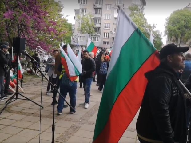 Българи излязоха по улиците на протести срещу изпращането на оръжия за Украйна НА ЖИВО