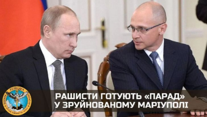 УНИАН: Путин подготвя „парад на победата“ в Мариупол за 9 май, градът е под руски контрол!