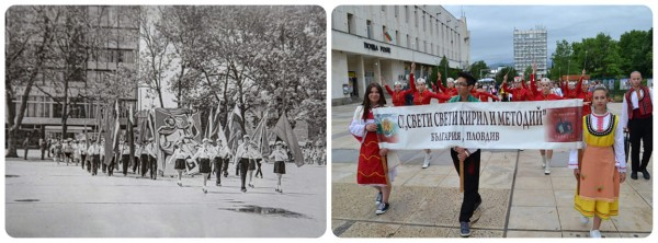 Преди и сега: Уникални СНИМКИ от пловдивско училище