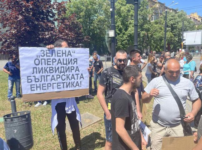 Служители на ТЕЦ "Марица 3" блокираха центъра на София СНИМКИ