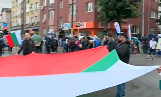 Протестът в София започна! Столицата е под блокада ВИДЕО