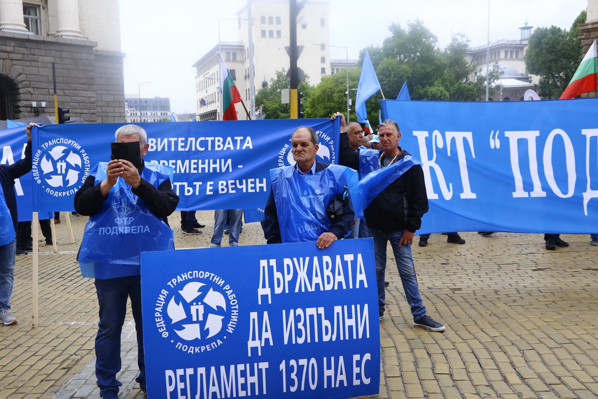 Протестите в София и страната се разрастват, в столицата пристигат подкрепления от... СНИМКИ