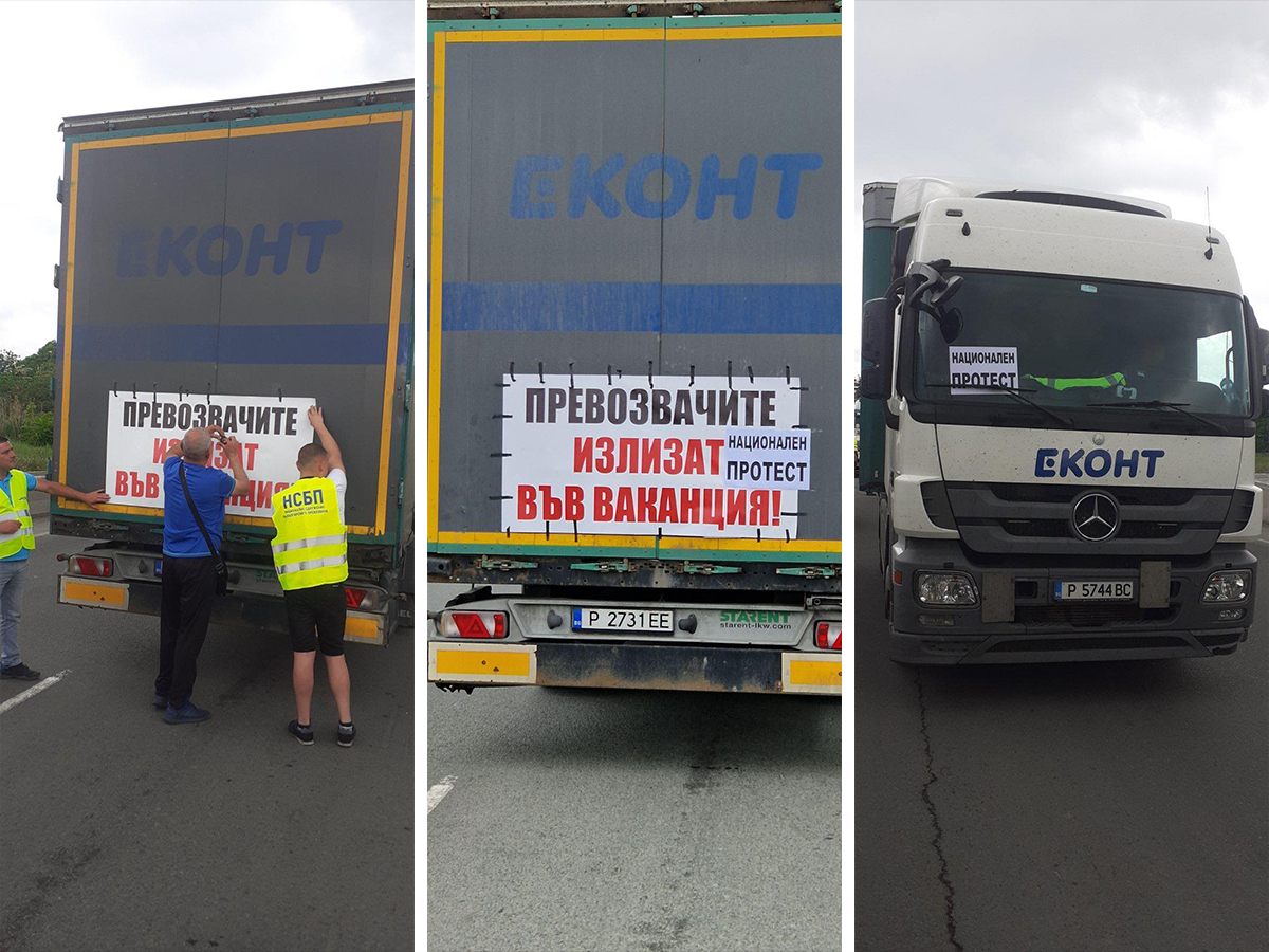 Голям камион на "Еконт" на министъра-милионер Събев тръгна срещу протестиращи! ВИДЕО