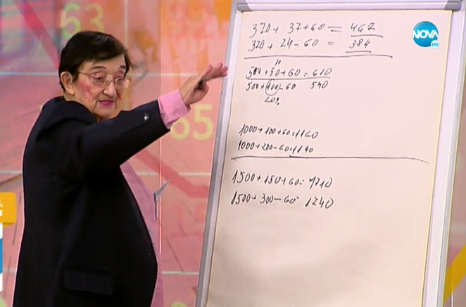 Мика Зайкова сметна увеличението на пенсиите по формулата на Кирил Петков - резултатът е плачевен! СНИМКИ