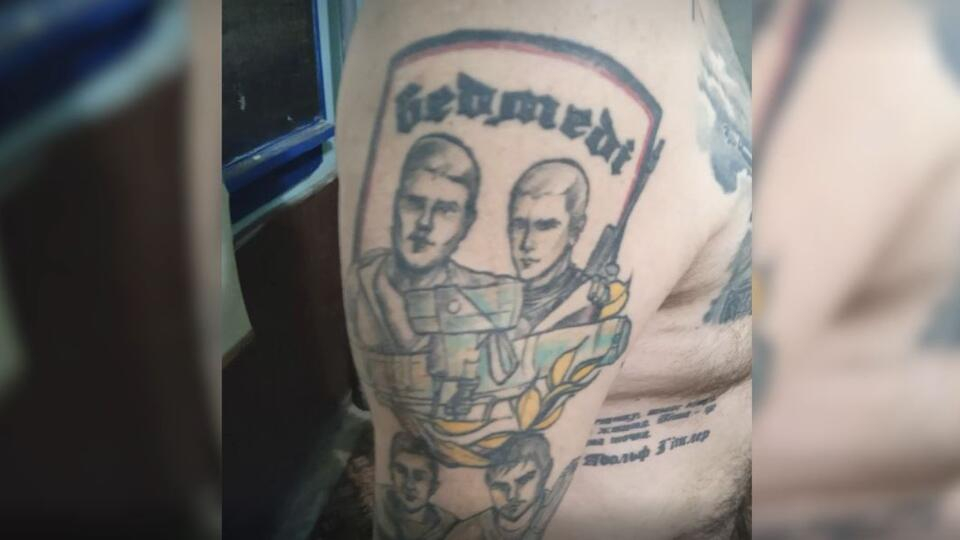 Шокиращи СНИМКИ 18+ на татуировките по телата на пленените азовци