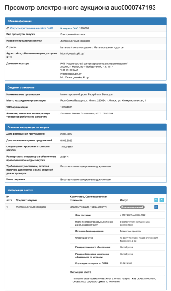 Разбунтували се бойци от ВСУ тикнати в карцера, ЦРУ показа след падането на Азовстал... ВИДЕО