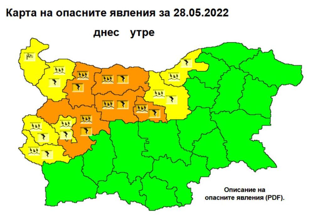 Опасно: Гръмотевични бури и градушки ще ударят 5 района на България
