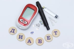 Неочаквани признаци на висока кръвна захар