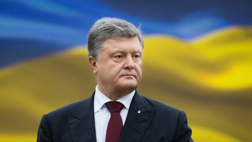 Порошенко успя да напусне Украйна, вече е в Полша
