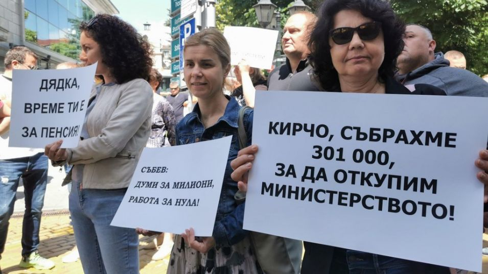 Мощен протест тресе Министерството на транспорта, ето какво се случва СНИМКИ