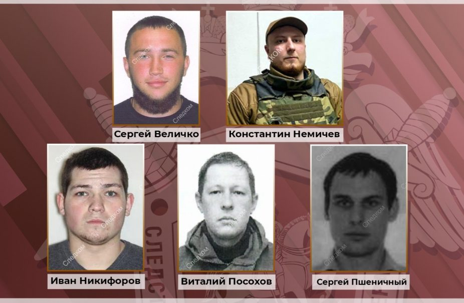 Установени са украинските националисти, които разстрелваха руски военнопленници
