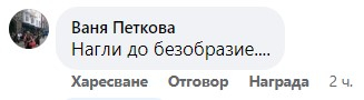 Гневни шофьори скочиха срещу шашмите по бензиностанциите ВИДЕО